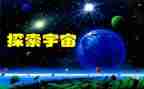 我探索的2023作文7篇