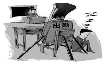 逃课记作文8篇