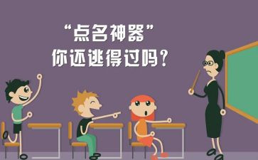 学生逃课作文6篇