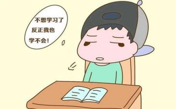 逃课的作文500字7篇
