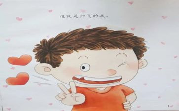 淘气的我100作文最新7篇