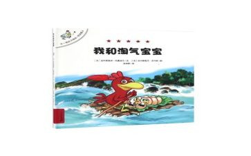 我淘气的小狗作文6篇