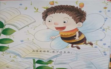 呃淘气的我作文推荐8篇