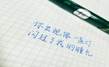 特殊的我作文600字6篇