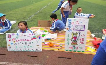 大学校园跳蚤市场活动策划5篇