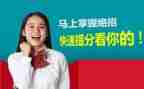 提分王学习计划最新6篇