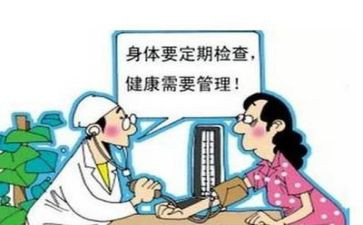 体检年终工作总结个人总结6篇