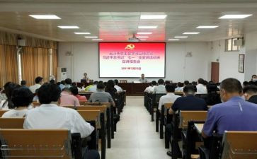 听劳模宣讲后心得体会5篇