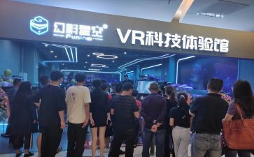 体验活动的心得体会7篇