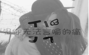 是我的痛作文优质5篇