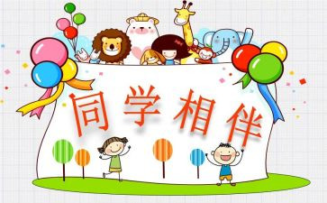 男同学演讲稿优质6篇
