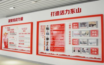 县统战工作总结优质7篇