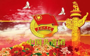 大学竞选团干部的演讲稿5篇