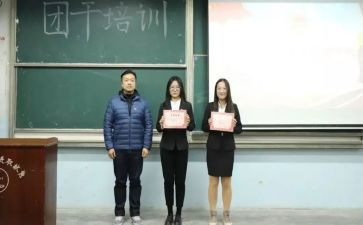 申请优秀社团干部的申请书6篇