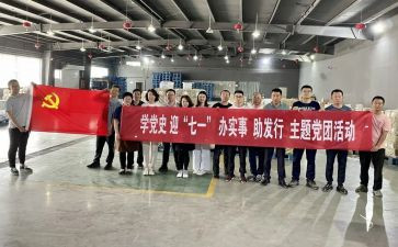 小学班级社团活动方案7篇