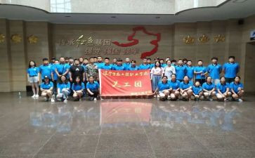 团活动心得体会200字5篇