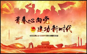 清明节青团活动方案通用6篇