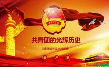 团课心得500字5篇