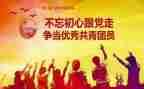 团课心得200字7篇