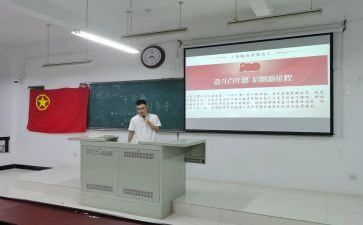 团日活动活动策划书模板7篇