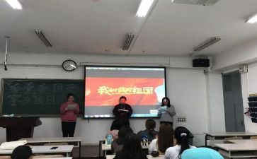 五四团日活动心得6篇