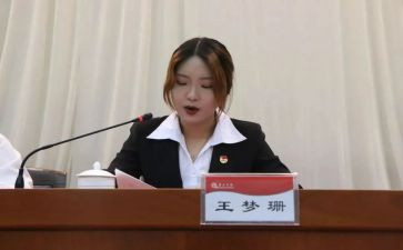 2024年团委述职报告范文5篇
