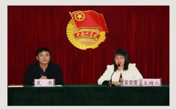 军团委演讲稿5篇