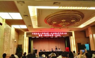 上团校的申请书8篇