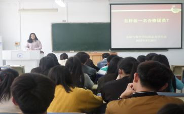 入团学申请书范文最新7篇