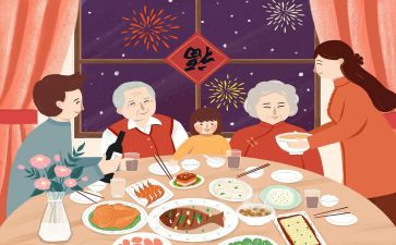 团圆作文600字优秀8篇