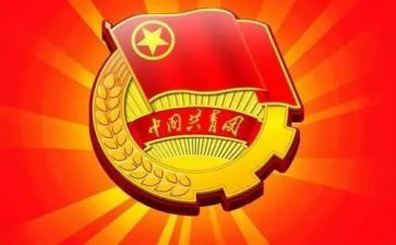 团支书的申请书最新5篇