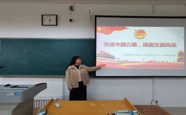 团支书工作总结月总结6篇