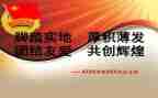 2024学校团支部工作总结模板5篇