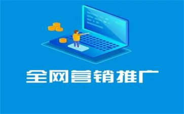 2024小学推广普通话活动方案8篇