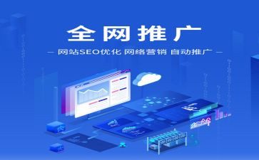 2024小学推广普通话活动方案优质6篇