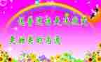 中学推普周活动总结5篇