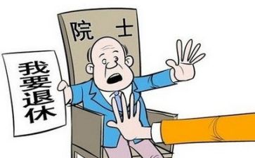 退休科工作总结8篇