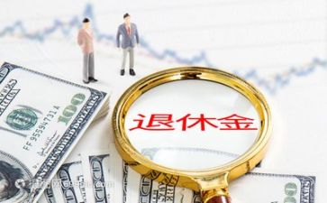 教师退休演讲稿范文6篇