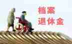 退休教师的发言稿范文6篇