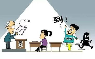 退学原因个人申请书8篇