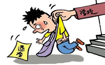 退学生会的申请书7篇