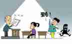 退学生会的申请书精选8篇
