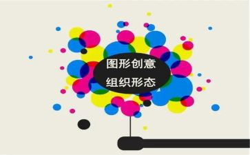 套图形教案及反思5篇