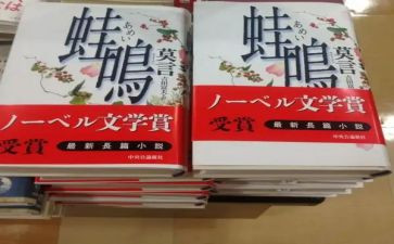 科学蛙教学反思7篇
