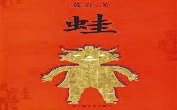 数青蛙教学反思6篇