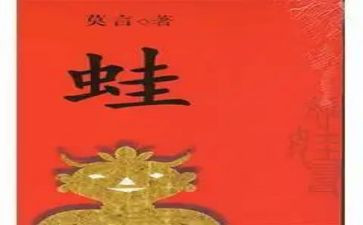 折青蛙教学反思7篇
