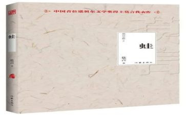 大班青蛙笑教案5篇