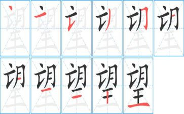 新年愿望2024作文6篇