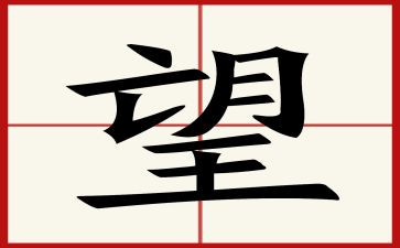 缅怀先烈展望未来演讲稿5篇
