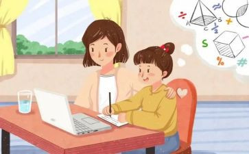 关于网课心得体会8篇